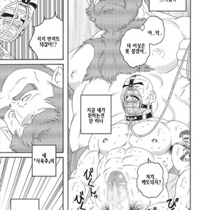 [Gengoroh Tagame] Planet Brobdingnag [kr] – Gay Manga sex 91