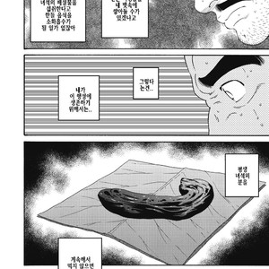 [Gengoroh Tagame] Planet Brobdingnag [kr] – Gay Manga sex 98