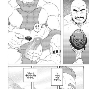 [Gengoroh Tagame] Planet Brobdingnag [kr] – Gay Manga sex 100