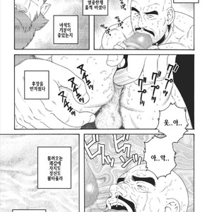 [Gengoroh Tagame] Planet Brobdingnag [kr] – Gay Manga sex 103