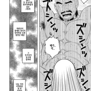[Gengoroh Tagame] Planet Brobdingnag [kr] – Gay Manga sex 110
