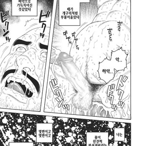 [Gengoroh Tagame] Planet Brobdingnag [kr] – Gay Manga sex 115
