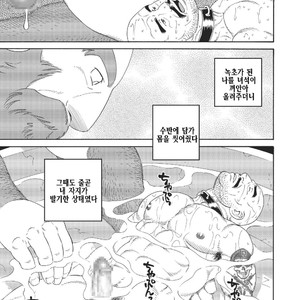 [Gengoroh Tagame] Planet Brobdingnag [kr] – Gay Manga sex 117