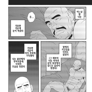 [Gengoroh Tagame] Planet Brobdingnag [kr] – Gay Manga sex 120
