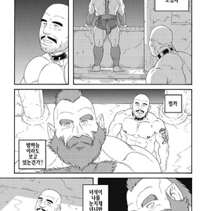 [Gengoroh Tagame] Planet Brobdingnag [kr] – Gay Manga sex 121