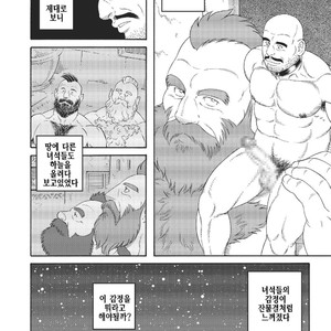 [Gengoroh Tagame] Planet Brobdingnag [kr] – Gay Manga sex 122