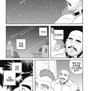 [Gengoroh Tagame] Planet Brobdingnag [kr] – Gay Manga sex 123