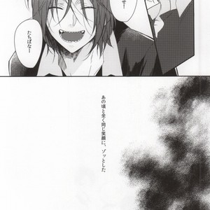 [Cordless Bungee (Cajilo)] Free! dj – Zenkaippan [JP] – Gay Manga sex 4