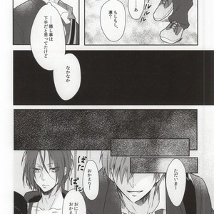 [Cordless Bungee (Cajilo)] Free! dj – Zenkaippan [JP] – Gay Manga sex 8