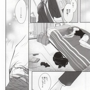 [Cordless Bungee (Cajilo)] Free! dj – Zenkaippan [JP] – Gay Manga sex 10