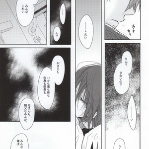 [Cordless Bungee (Cajilo)] Free! dj – Zenkaippan [JP] – Gay Manga sex 13