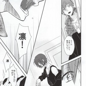 [Cordless Bungee (Cajilo)] Free! dj – Zenkaippan [JP] – Gay Manga sex 19