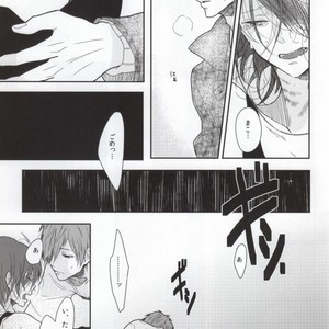[Cordless Bungee (Cajilo)] Free! dj – Zenkaippan [JP] – Gay Manga sex 23