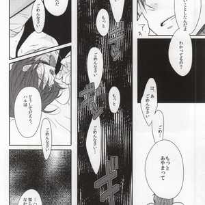 [Cordless Bungee (Cajilo)] Free! dj – Zenkaippan [JP] – Gay Manga sex 24