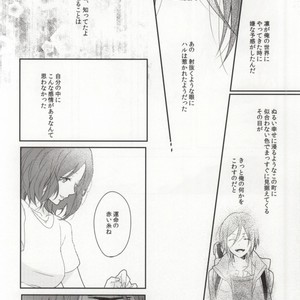 [Cordless Bungee (Cajilo)] Free! dj – Zenkaippan [JP] – Gay Manga sex 26