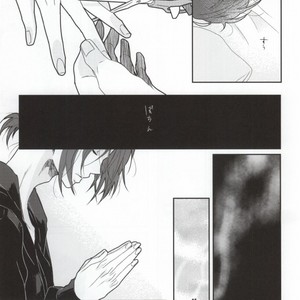 [Cordless Bungee (Cajilo)] Free! dj – Zenkaippan [JP] – Gay Manga sex 27