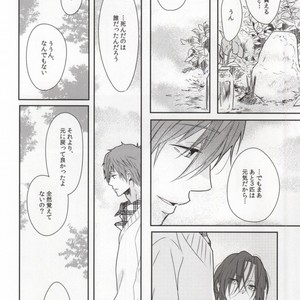 [Cordless Bungee (Cajilo)] Free! dj – Zenkaippan [JP] – Gay Manga sex 28