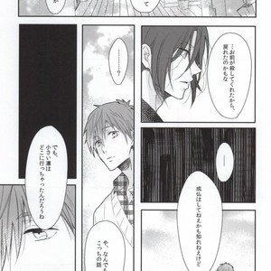 [Cordless Bungee (Cajilo)] Free! dj – Zenkaippan [JP] – Gay Manga sex 29
