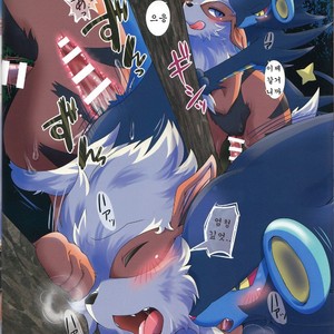 [Kousyoudou (Bakugatou)] Shishigarami Furukaraa [kr] – Gay Manga sex 13