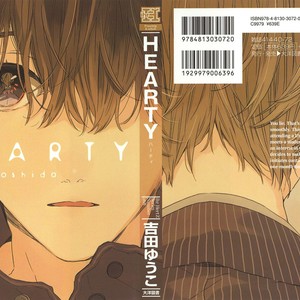 [YOSHIDA Yuuko] Hearty (c.1) [kr] – Gay Manga sex 3