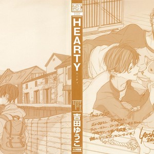 [YOSHIDA Yuuko] Hearty (c.1) [kr] – Gay Manga sex 6