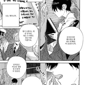 [YOSHIDA Yuuko] Hearty (c.1) [kr] – Gay Manga sex 9