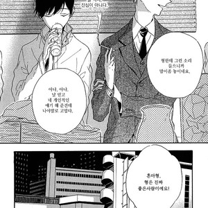 [YOSHIDA Yuuko] Hearty (c.1) [kr] – Gay Manga sex 10