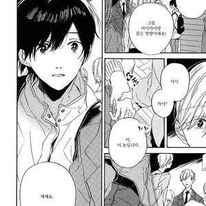 [YOSHIDA Yuuko] Hearty (c.1) [kr] – Gay Manga sex 12