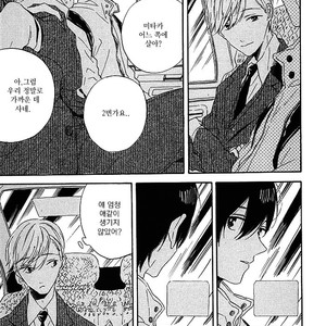 [YOSHIDA Yuuko] Hearty (c.1) [kr] – Gay Manga sex 15