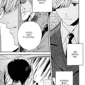 [YOSHIDA Yuuko] Hearty (c.1) [kr] – Gay Manga sex 19