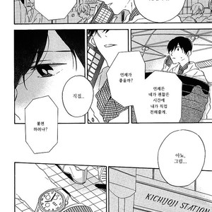 [YOSHIDA Yuuko] Hearty (c.1) [kr] – Gay Manga sex 26