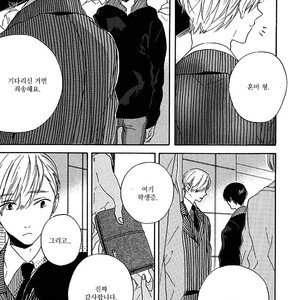 [YOSHIDA Yuuko] Hearty (c.1) [kr] – Gay Manga sex 27
