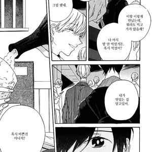 [YOSHIDA Yuuko] Hearty (c.1) [kr] – Gay Manga sex 29