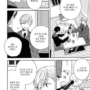 [YOSHIDA Yuuko] Hearty (c.1) [kr] – Gay Manga sex 30