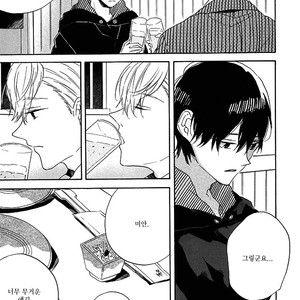 [YOSHIDA Yuuko] Hearty (c.1) [kr] – Gay Manga sex 31