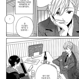 [YOSHIDA Yuuko] Hearty (c.1) [kr] – Gay Manga sex 34