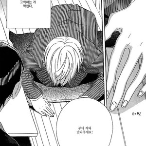 [YOSHIDA Yuuko] Hearty (c.1) [kr] – Gay Manga sex 36