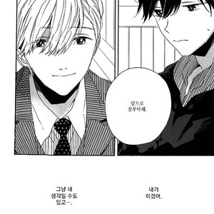 [YOSHIDA Yuuko] Hearty (c.1) [kr] – Gay Manga sex 40