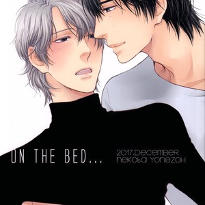 Gay Manga - [Nekota Yonezou] On the bed (update c.Extra) – Hidoku Shinaide dj [Eng] – Gay Manga