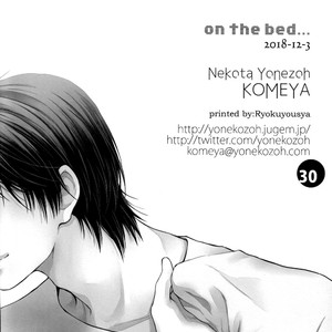 [Nekota Yonezou] On the bed (update c.Extra) – Hidoku Shinaide dj [Eng] – Gay Manga sex 29