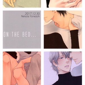 [Nekota Yonezou] On the bed (update c.Extra) – Hidoku Shinaide dj [Eng] – Gay Manga sex 30