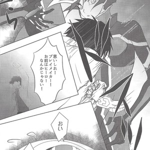 [Neo Wing (Saika)] NeverLetMeGo – Yu-Gi-Oh! VRAINS dj [JP] – Gay Manga sex 3