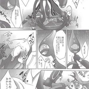 [Neo Wing (Saika)] NeverLetMeGo – Yu-Gi-Oh! VRAINS dj [JP] – Gay Manga sex 7
