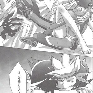 [Neo Wing (Saika)] NeverLetMeGo – Yu-Gi-Oh! VRAINS dj [JP] – Gay Manga sex 24