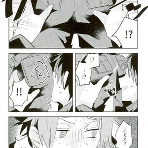 [Bye-Be (Narita Suguru)] Kabejiri – World Trigger dj  [JP] – Gay Manga sex 8