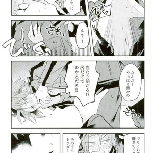 [Bye-Be (Narita Suguru)] Kabejiri – World Trigger dj  [JP] – Gay Manga sex 9