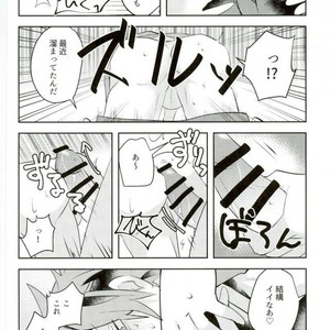 [Bye-Be (Narita Suguru)] Kabejiri – World Trigger dj  [JP] – Gay Manga sex 10