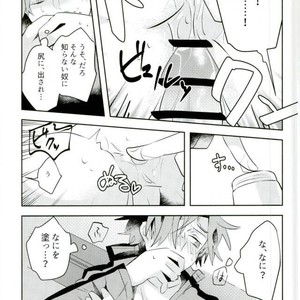 [Bye-Be (Narita Suguru)] Kabejiri – World Trigger dj  [JP] – Gay Manga sex 11