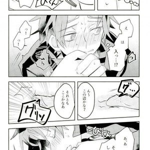 [Bye-Be (Narita Suguru)] Kabejiri – World Trigger dj  [JP] – Gay Manga sex 12