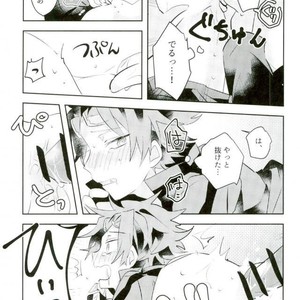 [Bye-Be (Narita Suguru)] Kabejiri – World Trigger dj  [JP] – Gay Manga sex 13